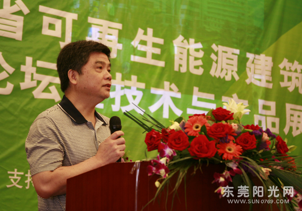 李运章:广东建筑节能工作起步晚但发展快